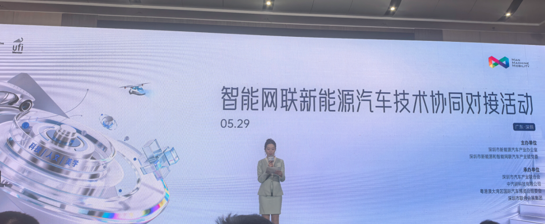 捷为科技亮相大湾区技术协同对接活动，助力智能网联汽车研发数智化升级