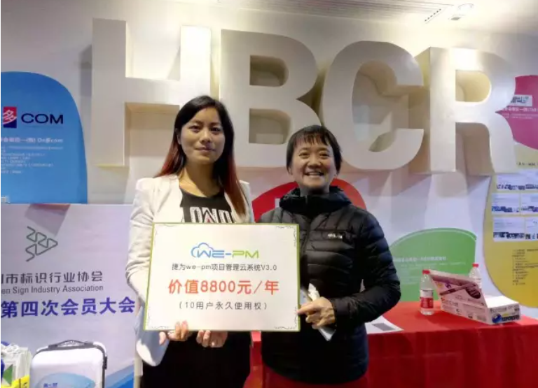 捷为科技荣获“标识行业优秀供应商”称号！
