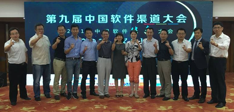 捷为科技：致力于打造项目管理软件产业伙伴生态链