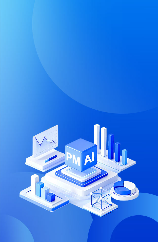 AI时代，项目管理就用