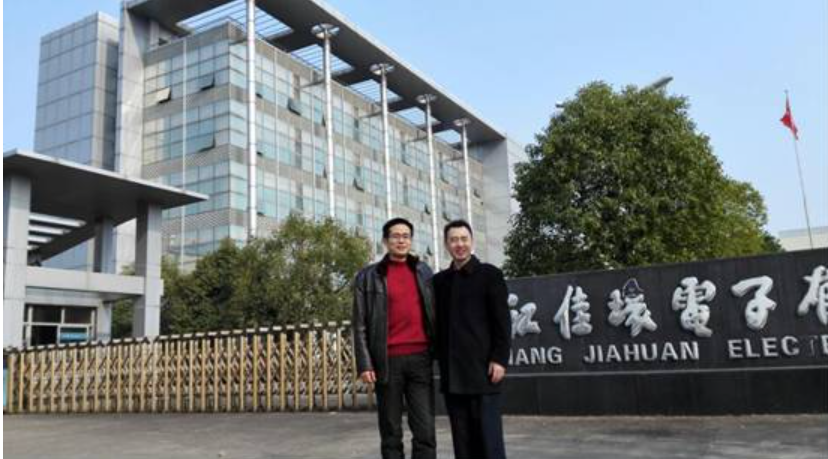 捷为携手佳环，iMIS-PM助力环保行业！