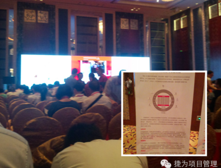 开启企业互联网应用新思维 ——用友优普USMAC深圳发布会