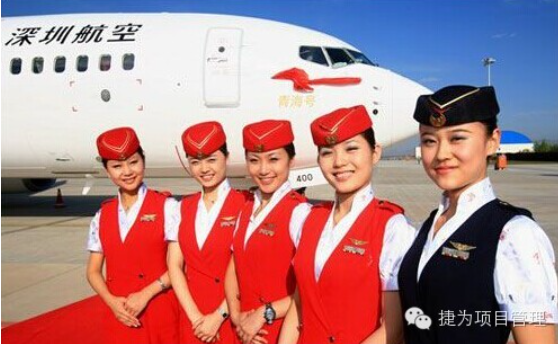 深圳航空: 遭遇项目管理困惑？捷为iMIS-PM出手解决!