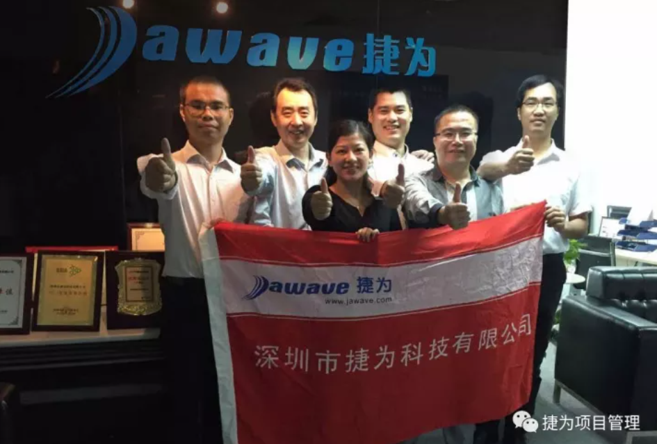 连中三元，捷为科技加速服务智能制造企业