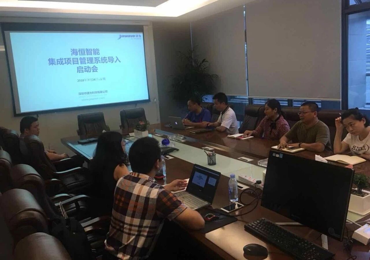 海恒智能：选择捷为iMIS-PM，打造智能项目管理应用典范