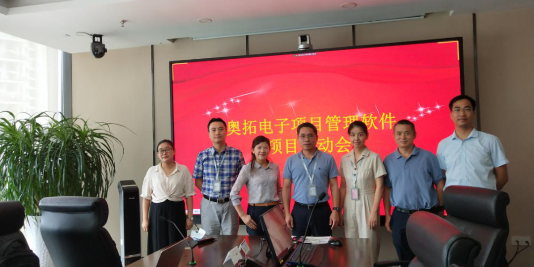 求实致远:捷为科技助力奥拓电子开发项目智能化管理