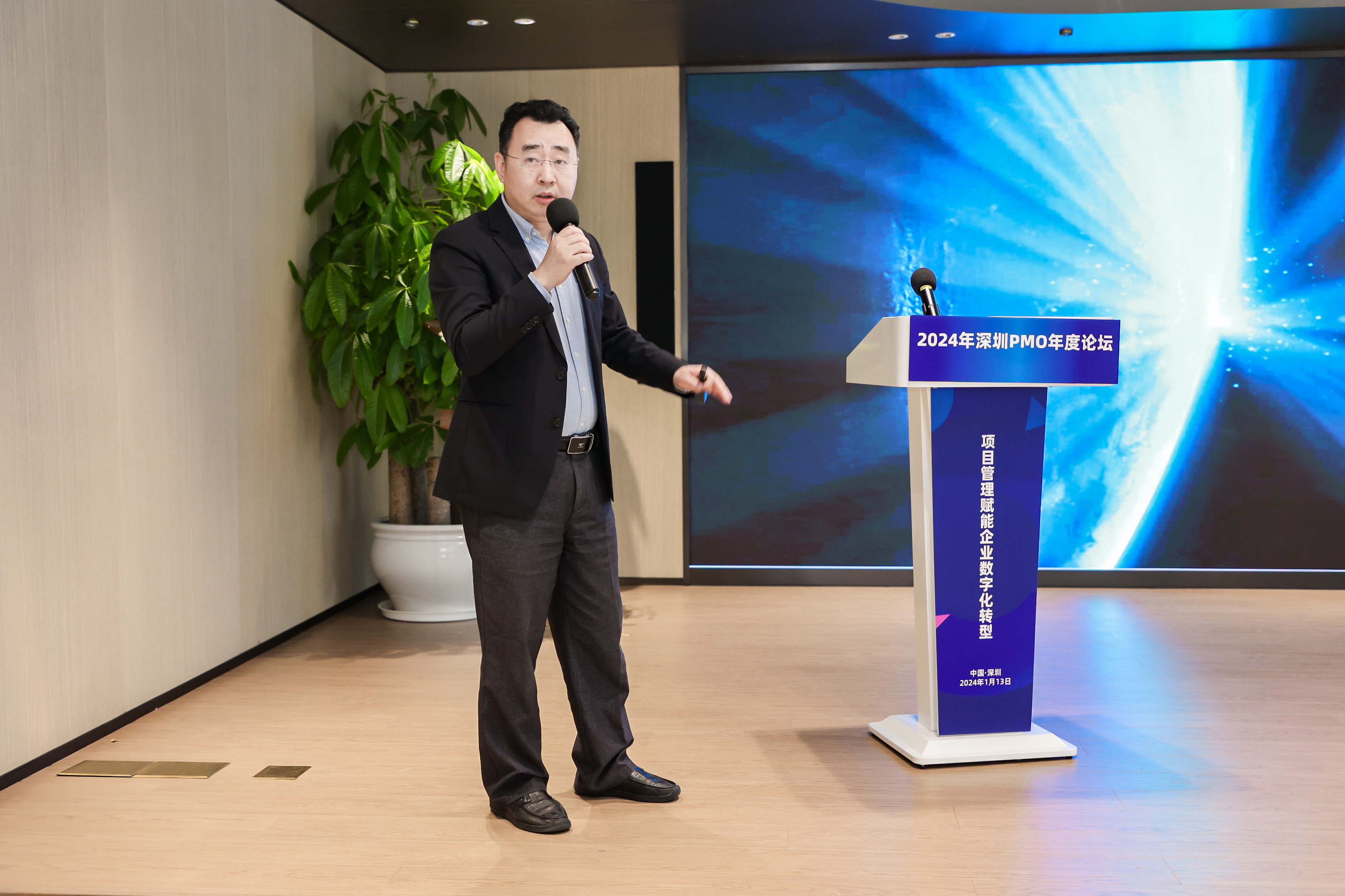 捷为科技参加2024深圳PMO年度论坛  聚焦精细化项目管理赋能企业数字化转型
