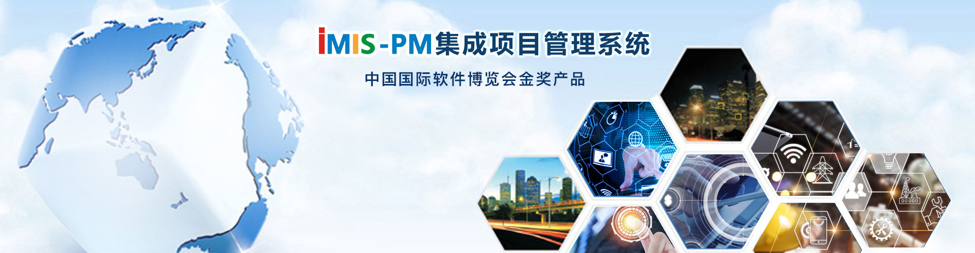 什么是项目管理系统？怎么选择好用的项目管理系统？